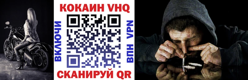 Купить Гашиш  Бошки Шишки  Кокаин  A PVP  ТГК  Меф мяу мяу  Якутск