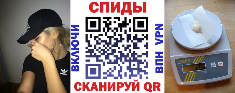 АМФ Розовый  Купить  Якутск 