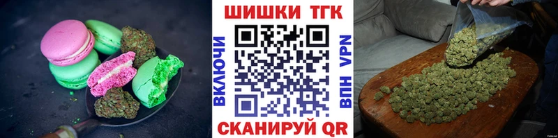 Купить  Якутск  Еда ТГК конопля 