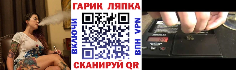 Купить  Якутск  ГАШИШ ice o lator 