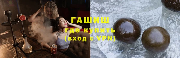 тгк Нефтекумск