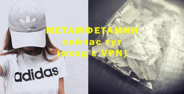 тгк Нефтекумск