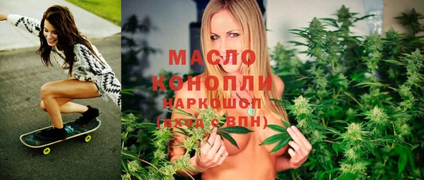 тгк Нефтекумск