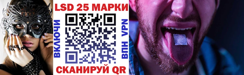 Купить закладки  Якутск  Марки NBOMe 1500мкг 