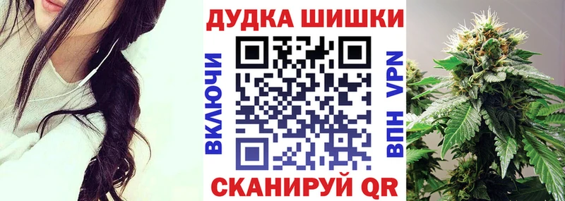 Купить  Якутск  Марихуана план 